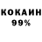 АМФЕТАМИН Розовый KotoHouse