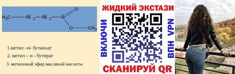 Купить  Сибай  БУТИРАТ бутик 