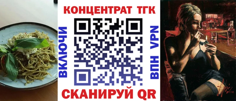 Cannafood конопля  Купить закладки  Сибай 