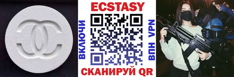 Экстази бентли  Купить  Сибай 