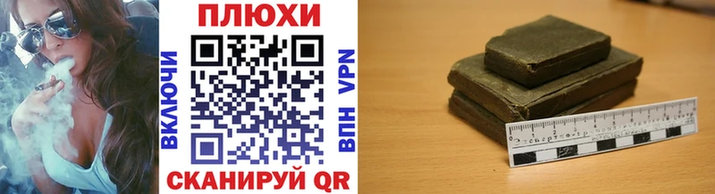 ГАШИШ 40% ТГК  Купить закладки  Сибай 