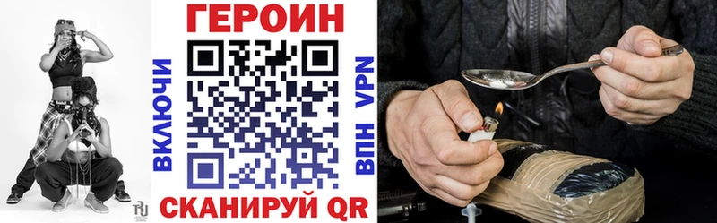 Героин гречка  Купить закладки  Сибай 