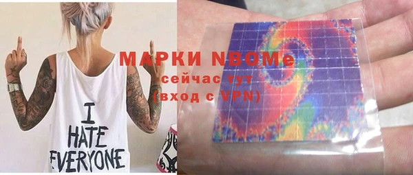 MESCALINE Ельня