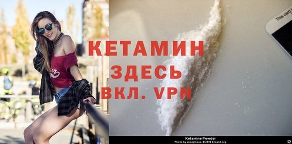 синтетический гашиш Елизово