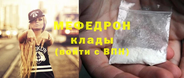 круглые Елабуга