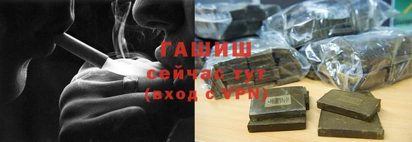 синтетический гашиш Елизово
