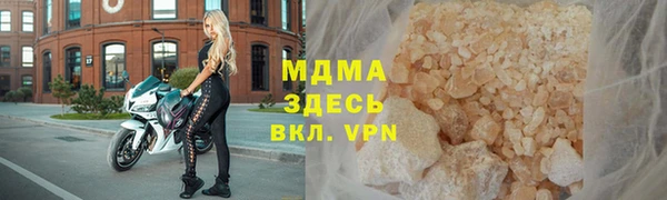 MESCALINE Ельня