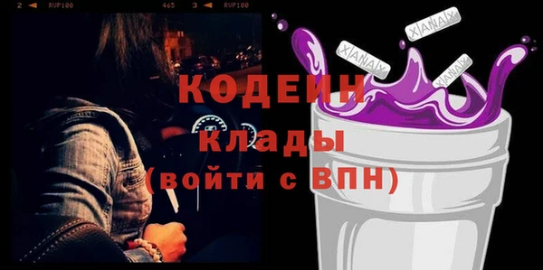 MESCALINE Ельня