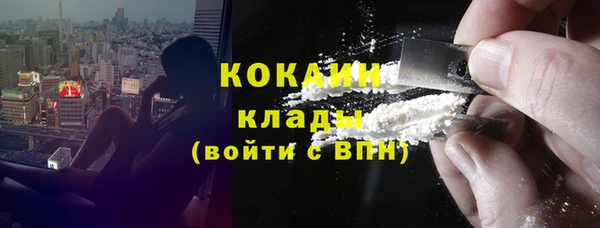 MESCALINE Ельня