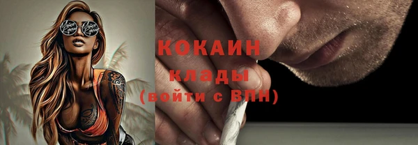 синтетический гашиш Елизово