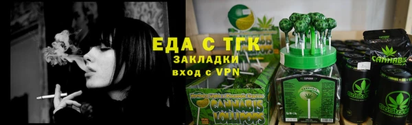 синтетический гашиш Елизово