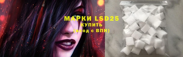 синтетический гашиш Елизово