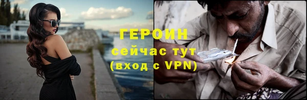 MESCALINE Ельня