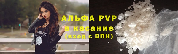 MESCALINE Ельня