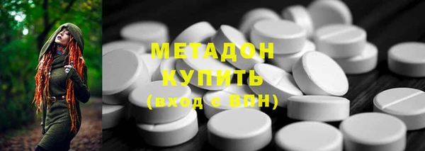 синтетический гашиш Елизово
