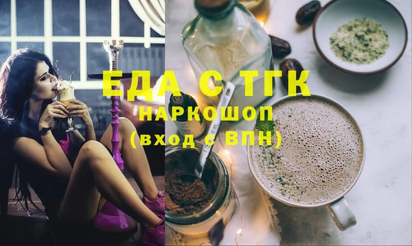 синтетический гашиш Елизово