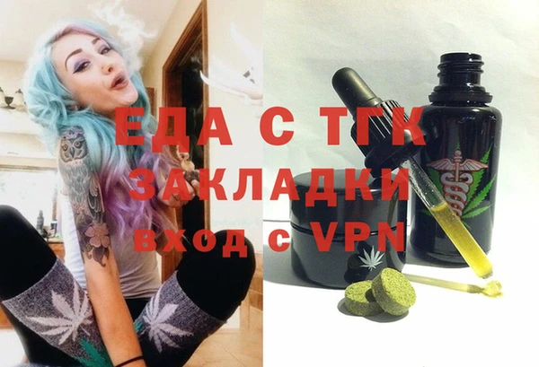 MESCALINE Ельня