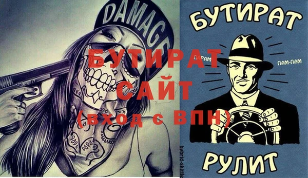MESCALINE Ельня