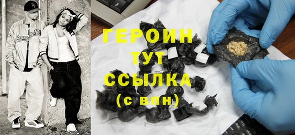MESCALINE Ельня