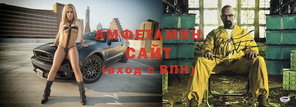 MESCALINE Ельня