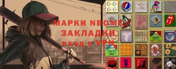 MESCALINE Ельня