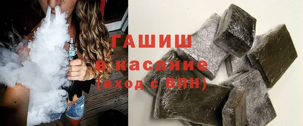 синтетический гашиш Елизово
