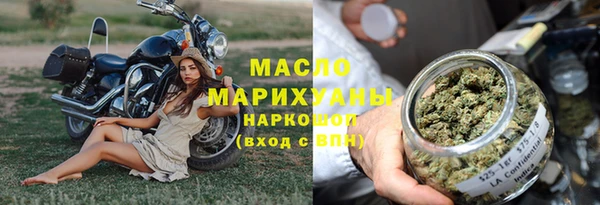 MESCALINE Ельня
