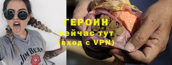 синтетический гашиш Елизово