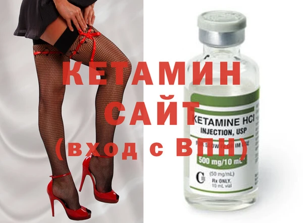 MESCALINE Ельня