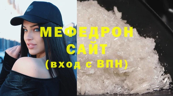 MESCALINE Ельня