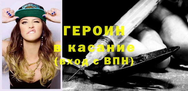 синтетический гашиш Елизово
