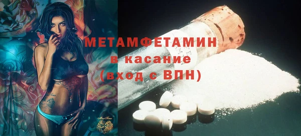 синтетический гашиш Елизово