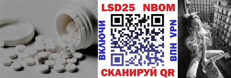Лсд 25 экстази кислота  Купить  Сибай 