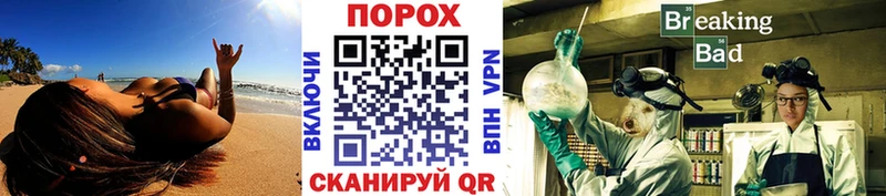 Метамфетамин Methamphetamine  Купить  Сибай 