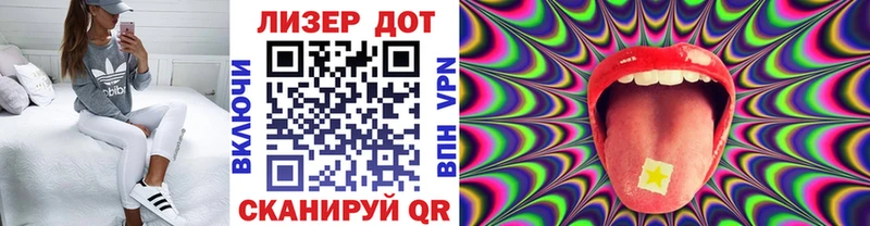 Марки 25I-NBOMe 1500мкг Сибай